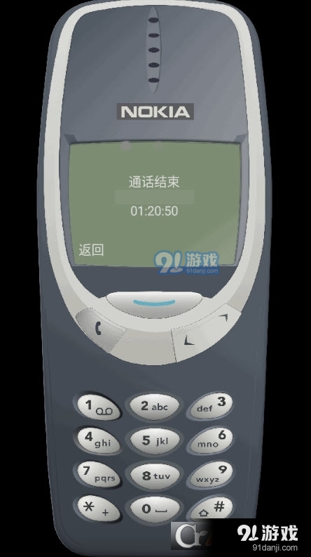 梦回诺基亚中文版v1.10.4截图3