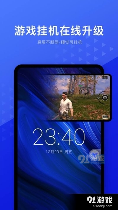 光速虚拟机v3.9.6截图3