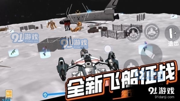 逃离恐怖后室v1.0.0618截图2