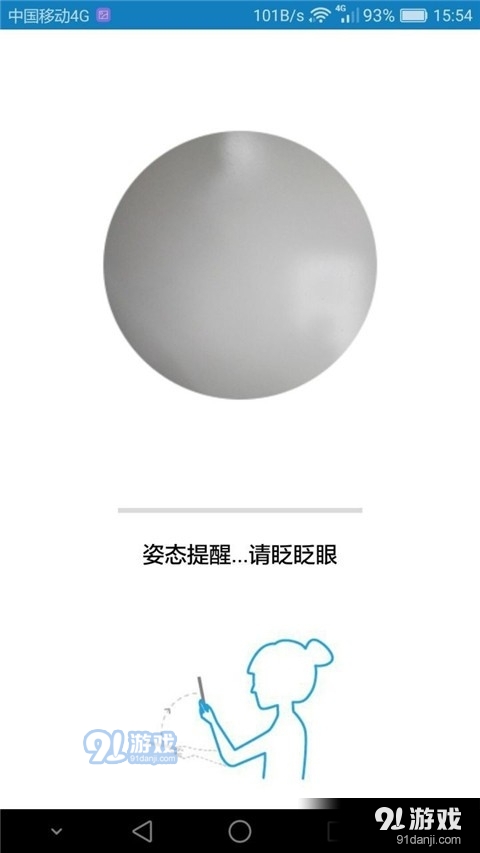 资助通v2.2.8截图1