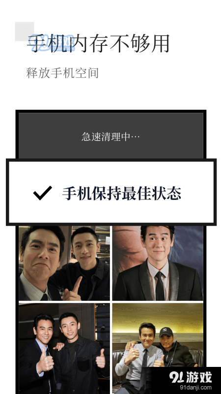 有颜相册v1.10204.6截图3