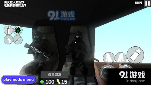 cqb射击2手游v3.10截图4
