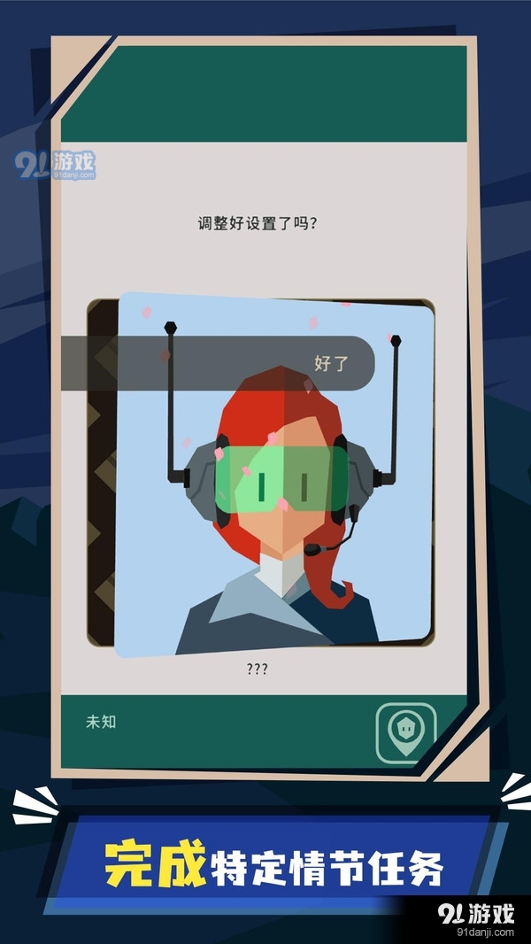 王权陛下v1.7截图5