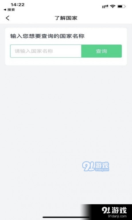 趣前行v1.4.5截图4