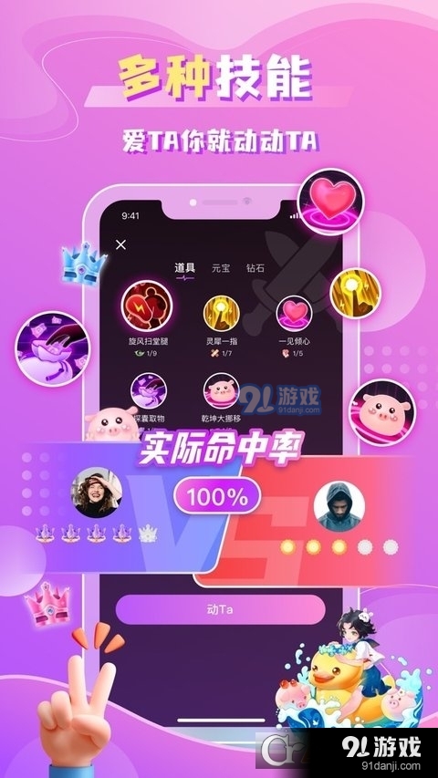 聆咔安卓版v1.0.5截图3