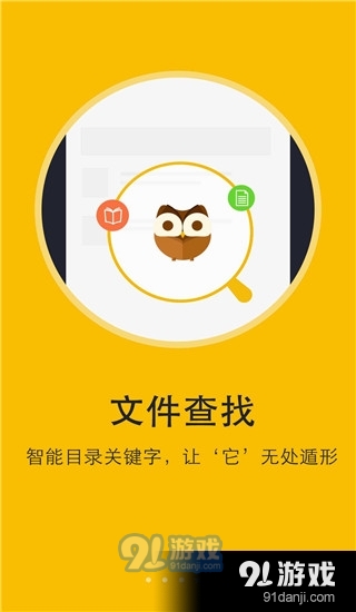 阅读神器旧版本v6.5.9截图3