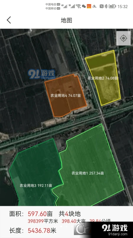 测亩易v5.4.8截图2