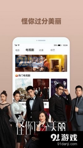 果酱视频v14.12.05截图3