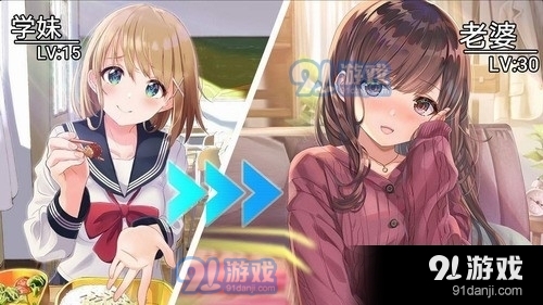 校花养成物语内置菜单v6.6.34截图1