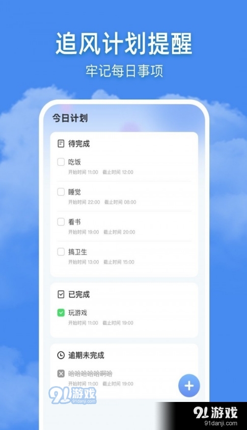 追风视频appv1.0.4截图2