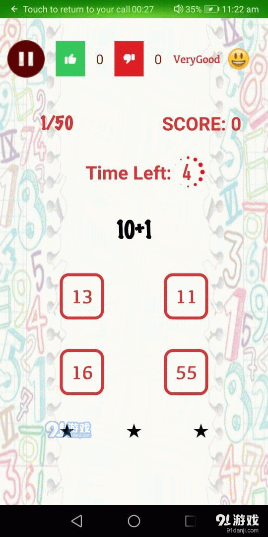 数学学习者v6.8截图1