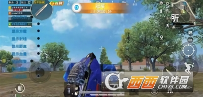 gtr工具箱安卓版v3.5截图3