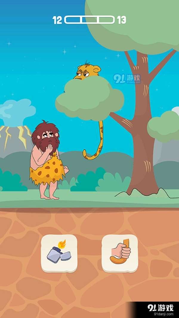 原始人鲍勃v1.3.7截图3