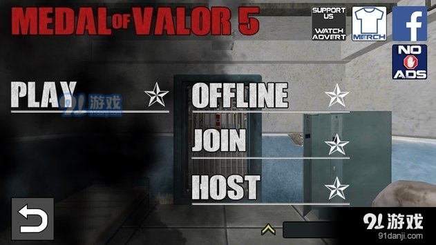 勇气勋章5无敌版v1.12截图2