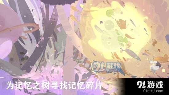 天国旅立完整版v3.53截图1