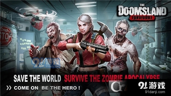 末日之地幸存者手机版v1.12.72截图3