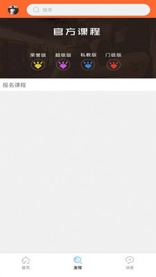 魅力雨情感v2.3.7截图1