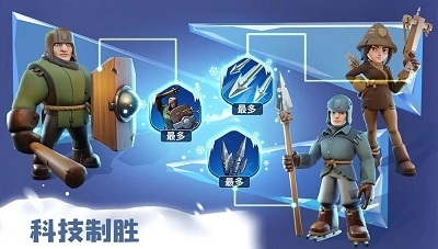 无尽冬日v1.1.19截图4