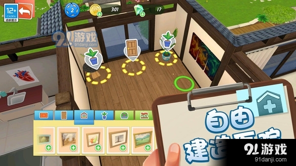 小小动物医院v1.1.5截图5