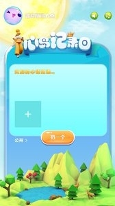 心岛Appv1.11.4截图1