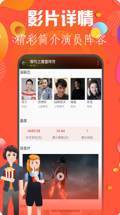 极速影院电视版v4.1.12截图4