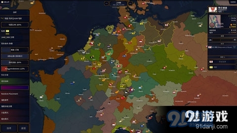 文明时代2欧洲版v1.8截图2