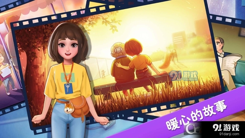 楼下的早餐店无限金币v2.7.7截图3