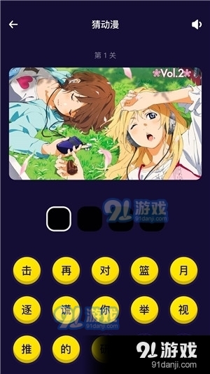 打驴动画v1.0.3截图2