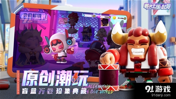 潮灵王国:起源v1.0.13截图3