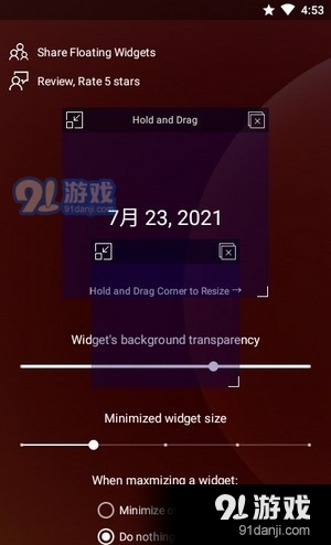 浮动小部件v1.15截图3