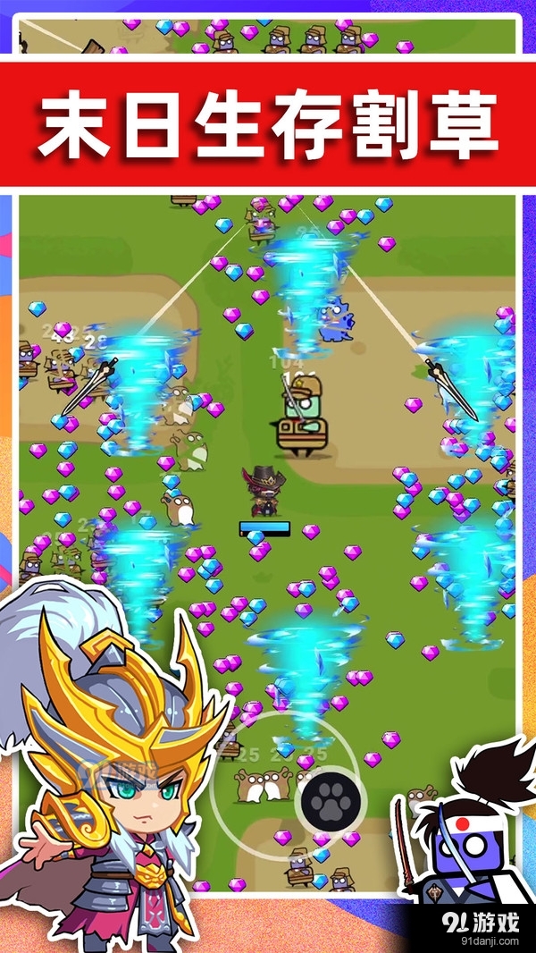 末世战魂v1.5截图2