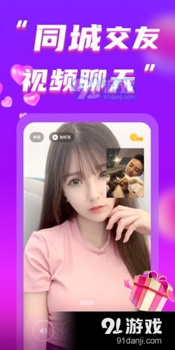 她伴v1.10.57截图3