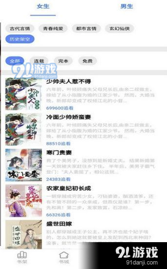 腾阅读书无广告v5.4.26截图1
