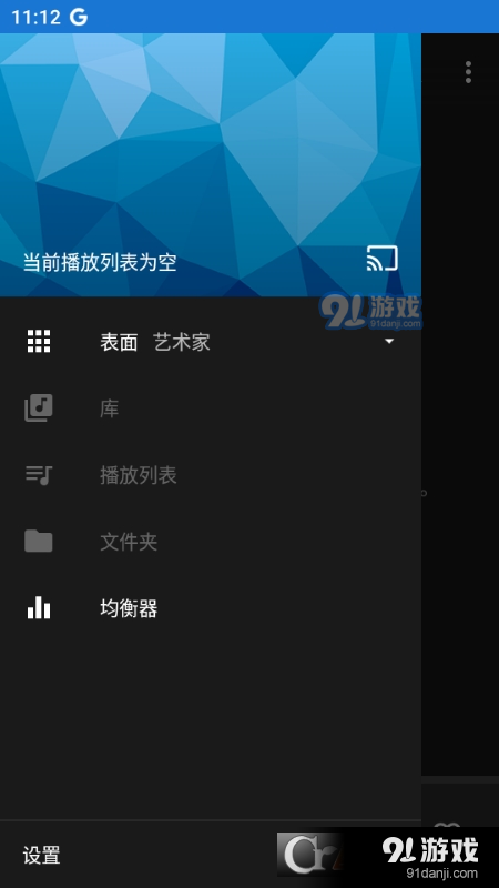 n7player已解锁版v3.1.5截图2