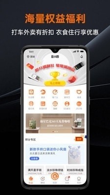 盒小圈v1.3.12截图2
