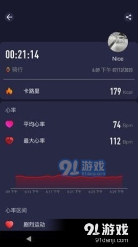 SMARTv1.8.3.13截图2