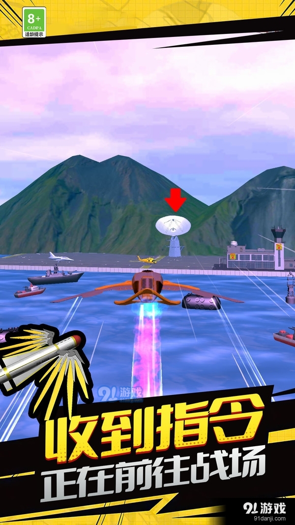 陆战射击3Dv1.27.4截图4