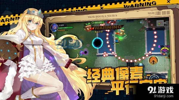 代号地下城v1.0.094截图4