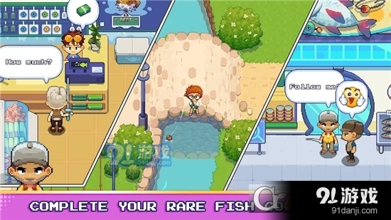 星露谷物语联机版v1.30截图1