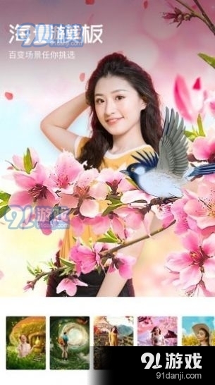 心旅相机漫画脸v1.5.2.107截图1