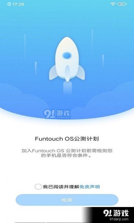 公测计划v1.10截图4