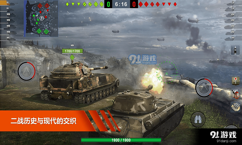 超级坦克部队v1.4.7.3截图2