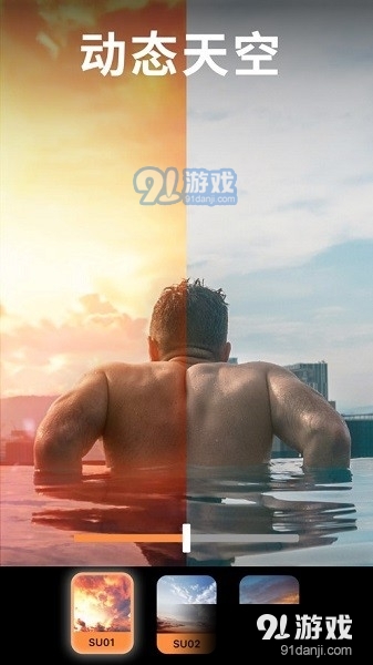 小狐狸剪辑v1.4.20截图2