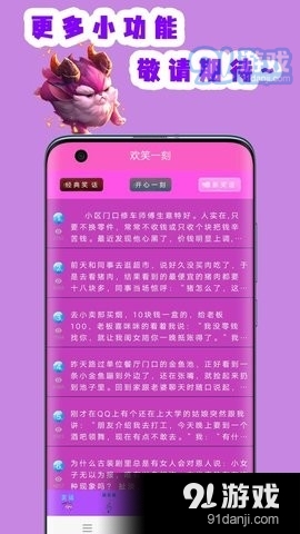 英雄变声器v2.6截图3