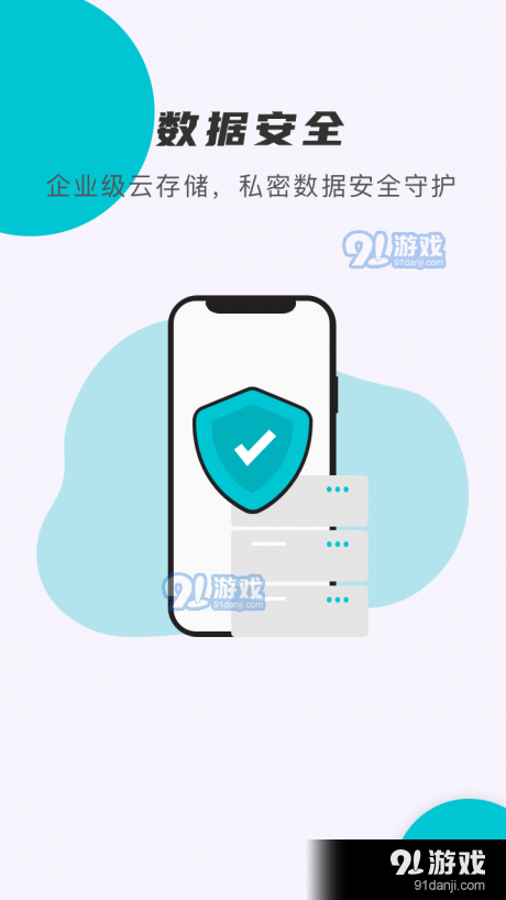 小滴计算器v1.3.6截图3
