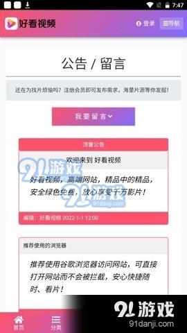 好看短视频v2.4.16截图2