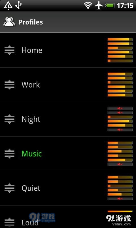 音量调节器汉化版  Volume Acev3.4.8截图4