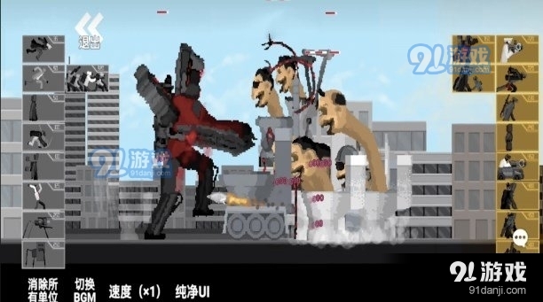 马桶人逆袭之战无广告v1.3截图1