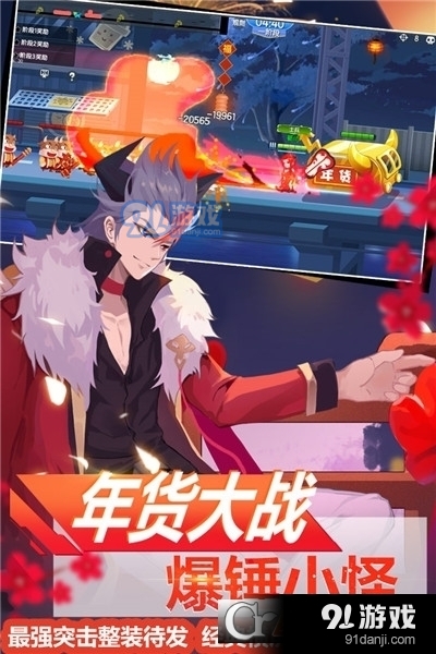 小小突击队安卓版v2.4.9截图1