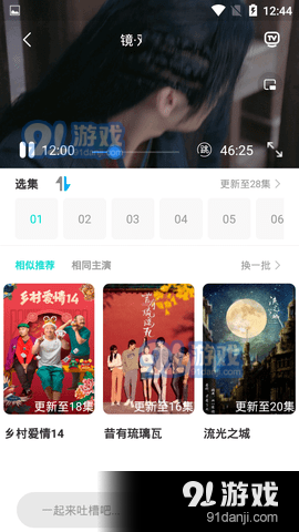 哒哒哒影视资源网v4.6.11截图1